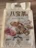 百瑞源枸杞 宁夏八宝茶600g（60g*10袋） 南北干货特产八宝茶玫瑰味 实拍图