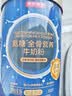 京东京造氨糖全骨营养牛奶粉800g新西兰进口奶源中老年高钙益生菌富硒 实拍图