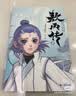 【官方正版】敖丙传 壹 敖丙传1 漫画 哪吒之魔童闹海 敖光 5款印签随机掉落 两种书签+超大海报+人物贴纸。 实拍图