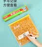 美丽雅食品密封袋拉链大号10只加厚一次性厨房冰箱冷藏保鲜透明自封袋 实拍图