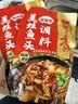 蜀香美蛙鱼头调料300g 火锅底料麻辣味四川鱼火锅冷锅鱼开店商用 实拍图