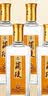 兰陵窖藏浓香型白酒 50度500ml*6瓶整箱 中秋送礼 山东口粮酒(无礼袋) 实拍图