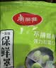 美丽雅保鲜罩套100只 食品级一次性保鲜袋套盖盘子碗剩菜剩饭保鲜膜套 实拍图