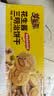 壹得利花生酱夹心饼干三明治夹心饼干代早餐网红休闲零食品糕点心500克 实拍图
