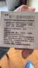 感康 复方氨酚烷胺片18片 流感药 感冒咳嗽 抗病毒用药 发热头痛 退烧药 咽痛  解热镇痛 新冠指南用药 实拍图