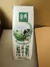 伊利【新鲜日期】金典纯牛奶早餐奶250ml*16盒3.6g 中秋礼品礼盒装 实拍图