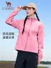 骆驼（CAMEL）运动外套秋季新款女装户外防泼水登山服连帽休闲百搭加绒夹克风衣 实拍图