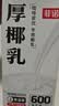 菲诺加盖厚椰乳 生椰拿铁咖啡奶茶伴侣商用原料批发团购 1KG*12盒箱装 实拍图