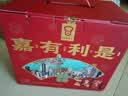 嘉顿（Garden）王牌礼盒1145g家庭什饼干利是糖加拿饼干休闲零食 企业团购礼物 实拍图