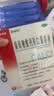 [金辛金丐特]葡萄糖酸钙锌口服溶液 10ml*30支 1盒装 10ml*30支 999澳诺 葡萄糖酸钙酸锌口服液儿童钙液体钙 实拍图