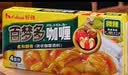 好侍（HOUSE）百梦多咖喱块 微辣 100g*3盒 日式块状咖喱调味料 实拍图