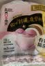 高洁丝【健康祛味】蔓越莓益生力迷你卫生巾190mm*10片京东自营 实拍图