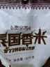 泰金香泰国香米10kg 长粒香大米 进口大米 20斤家庭装香米 健康好米 实拍图