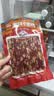 美好小香肠90g*4 广味迷你甜味细腊肠食材烧烤串串麻辣烫空气炸锅 实拍图