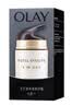 玉兰油（OLAY）多效面霜50g补水润肤抗皱紧致保湿面霜护肤品生日礼物送女友 实拍图