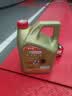 嘉实多（Castrol）极护智E版单次小保养卡 0W-20 C5 4L 含机油+机滤+工时 汽车保养 实拍图