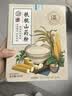 养益君 铁棍山药粉450g正宗河南焦作垆土怀山药早餐米糊代餐粉15g*30包 实拍图