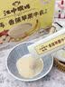 江中猴姑香蕉苹果牛乳米稀10天装养胃代餐猴头菇粉300g 实拍图