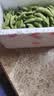 京鲜生(健康食材)0添加低脂肪现摘净重2斤新鲜毛豆颗粒饱满 源头直发 实拍图