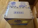 维达（Vinda）有芯卷纸 蓝色经典4层200克*27卷 高克重卫生纸 厕纸纸巾整箱 实拍图