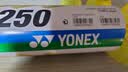 尤尼克斯（YONEX）羽毛球尼龙球耐打比赛训练习YY塑料胶球M-250黄色 实拍图