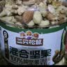 三只松鼠每日坚果纯坚果1.1KG/罐开心果腰果夏威夷果休闲零食中秋团购送礼 实拍图