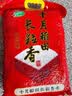 十月稻田 长粒香大米 20斤（东北大米 香米 10kg/公斤） 实拍图