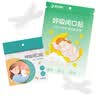 优诺康闭口贴嘴巴呼吸矫正贴闭嘴贴防张嘴呼吸睡觉儿童成人封口贴打呼噜 X加强型（共120贴） 实拍图