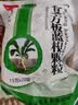 天府彩虹 复方板蓝根颗粒 15g*20袋 实拍图
