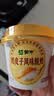 蒙牛（MENGNIU）蒙牛奶皮子低温酸奶原味135g×10杯  源头直发 实拍图