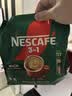 雀巢（Nestle）三合一速溶咖啡（特浓醇香）450g 马来西亚进口咖啡18g *25条装 实拍图
