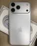 Apple/苹果/苹果【点击“立即领取“享补贴】iPhone 17 Pro Max 512GB 银色 移动联通电信5G 双卡双待手机 实拍图