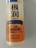 肌研极润特浓紧致乳液90ml*2 胶原蛋白多肽保湿补水紧致面霜生日礼物 实拍图