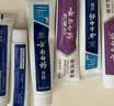 云南白药益生菌热门牙膏套装清新口气去口臭护龈牙膏6支500g+环保购物袋 实拍图