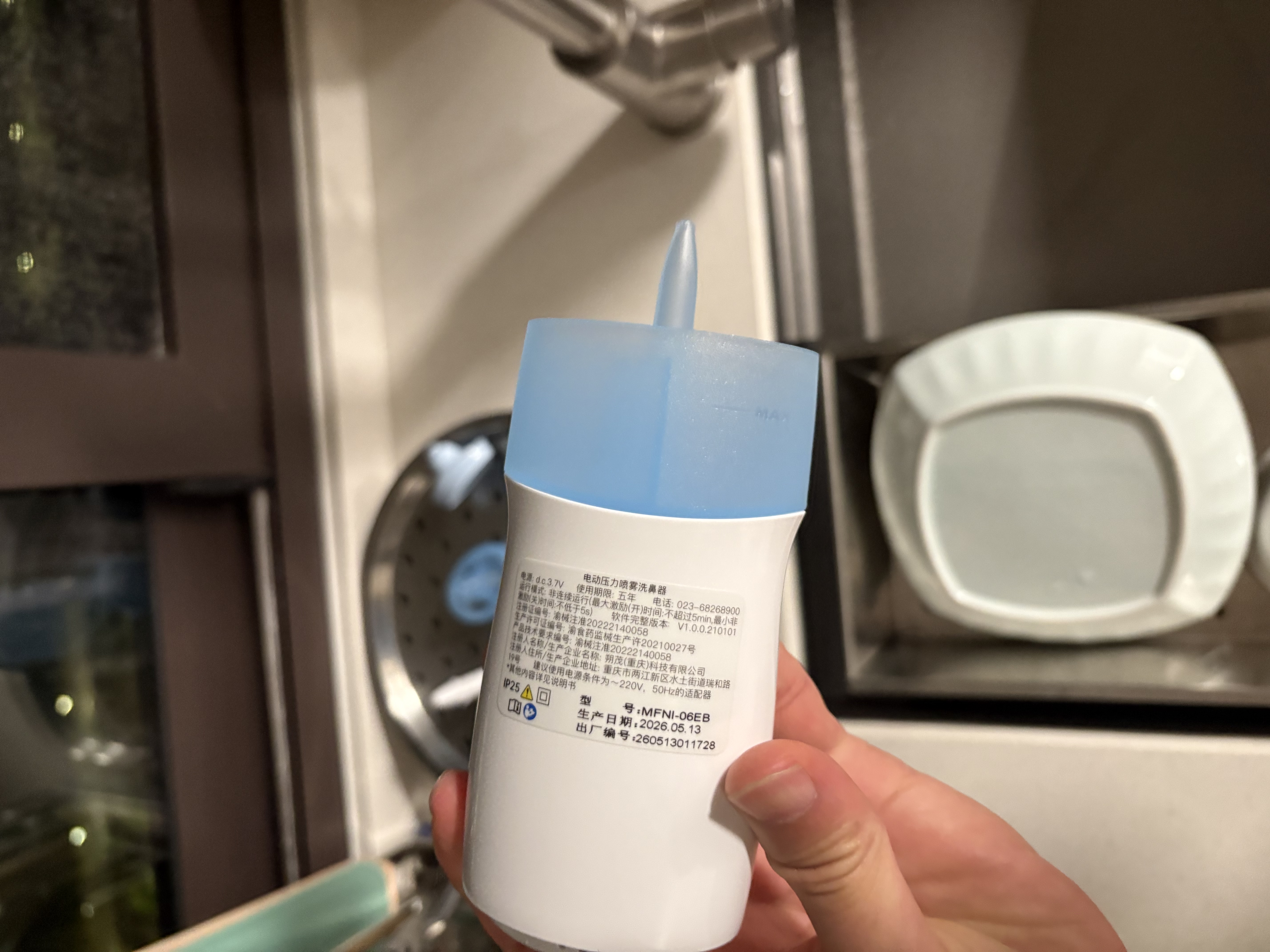 朔茂洗鼻器 儿童专用电动喷雾医用雾化过敏性鼻炎鼻腔冲洗器MFNI-06EB 实拍图