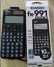 卡西欧（CASIO）fx-991CNCW科学函数计算器fx-991升级款大学生考研物化生竞赛考试学习专用黑色（新老品随机发货） 实拍图
