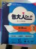 包大人（Dr.P）干爽舒适成人纸尿裤基础型L80片(腰围:85-135cm)老年人产妇尿不湿 实拍图