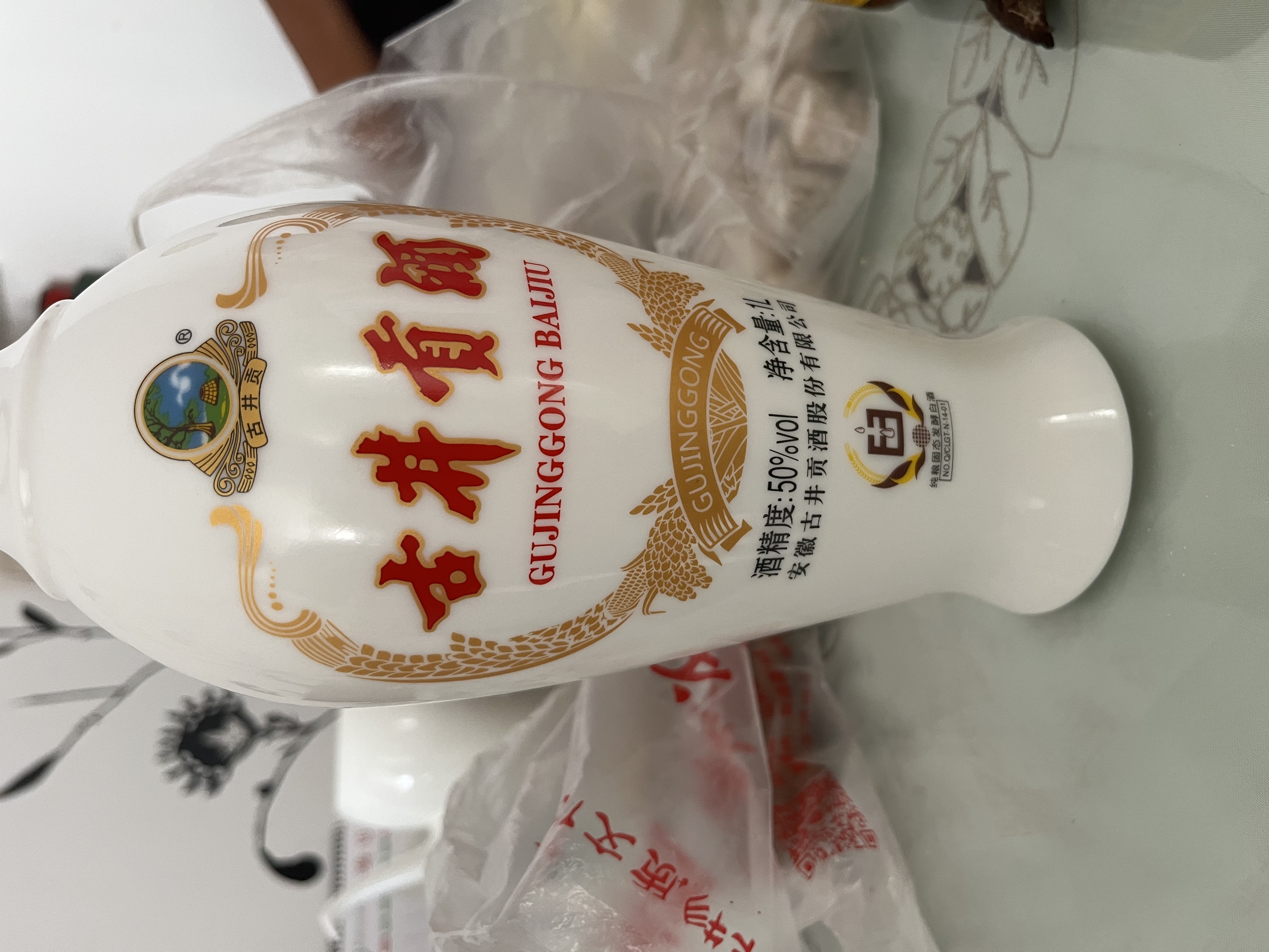 古井贡酒 老瓷贡 浓香型白酒 50度 1L*1瓶 单瓶装 实拍图