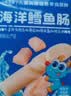 小鹿蓝蓝海洋无污染鳕鱼肠300g 减钠升级宝宝儿童零食益生元肉肠 出游送礼 实拍图