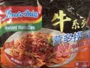营多捞面番茄牛肉味意式拌面印尼方便面泡面捞面速食干拌面83g*5 实拍图