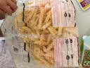 麦肯原味冷冻粗薯条2kg 油炸半成品空气炸锅食材素食菜肴炸货下酒菜 实拍图