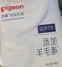 贝亲（Pigeon）一次性薄透气哺乳期溢奶垫乳贴乳垫 独立包装 132片装 PL163 实拍图