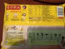 湾仔码头素水饺裙带菜杏鲍菇水饺720g42只 饺子食品夜宵早餐速冻中秋送礼 实拍图