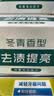 云南白药牙膏口腔护理经典套装 护龈亮白祛渍 清新口气3支装535g+牙刷2支 实拍图