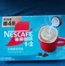 雀巢（Nestle）1+2生椰拿铁低糖*速溶咖啡三合一冲调饮品30条450g 实拍图