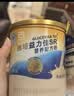 雅培益力佳SR营养配方粉香草味400g 辅助降血糖 糖友版全安素 实拍图