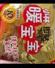 暖宝宝小林制药暖宝宝贴32片自发热暖贴暖宫贴生理期痛经 护腰暖腰贴 实拍图