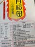 十月稻田 黑米 2斤 全谷物粗粮 五谷杂粮 低脂粗粮 黑色谷物 实拍图