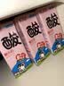 菊乐（JULE）酸乐奶盒装经典原味250ml*12盒儿童营养早餐送礼盒装 实拍图