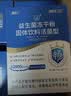 江中益生菌【2个月周期装】12000亿 成人肠胃肠道益生元通用调理活菌 实拍图